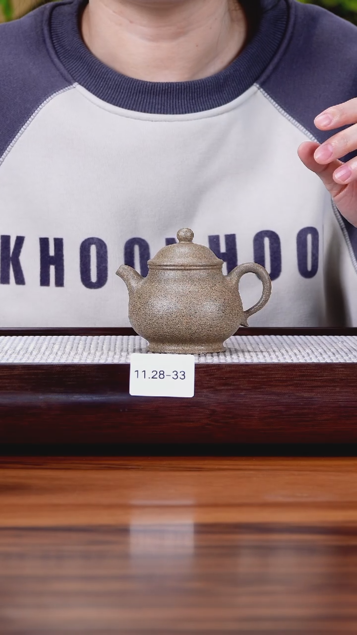 茶壶紫砂潘*11.28-33 青降坡 潘壶150