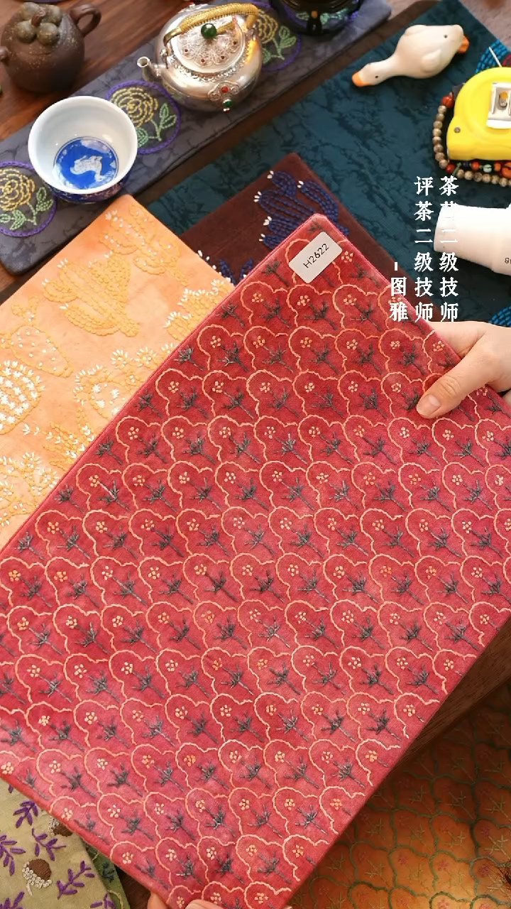 【闪购商品】H2622            