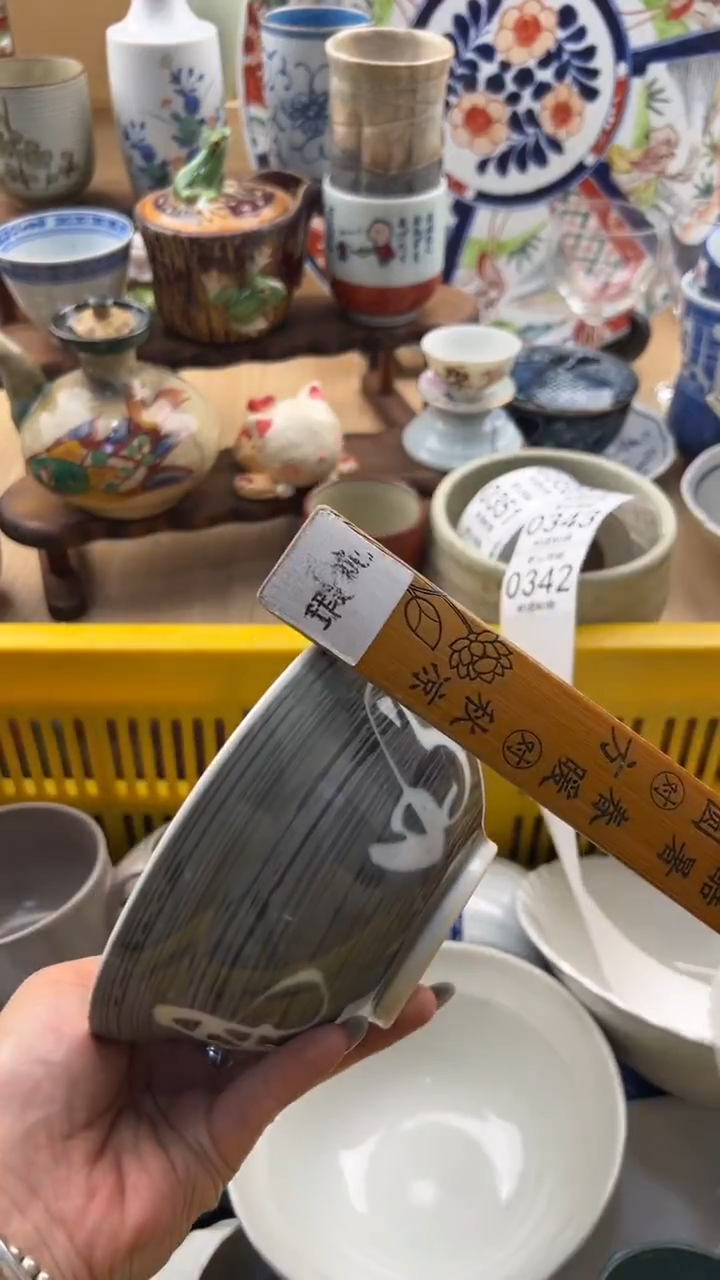 342默认微瑕，满20元包邮