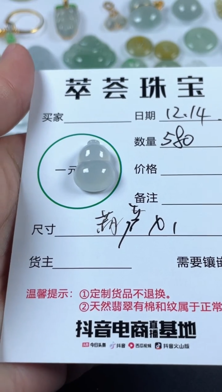 未镶嵌裸石翡翠缅甸天然翡翠