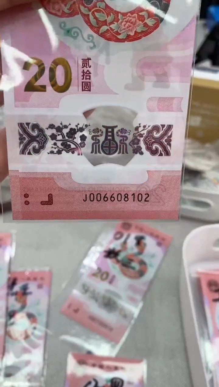 【闪购商品】塑料蛇钞朦胧王006608102 