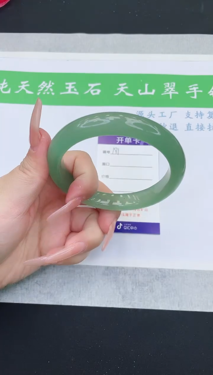 【闪购商品】石英质玉手镯未镶嵌D191-64+