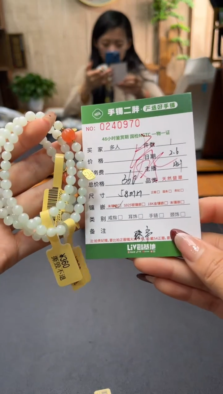 【闪购商品】翡翠手串未镶嵌多样性发货拍一发一