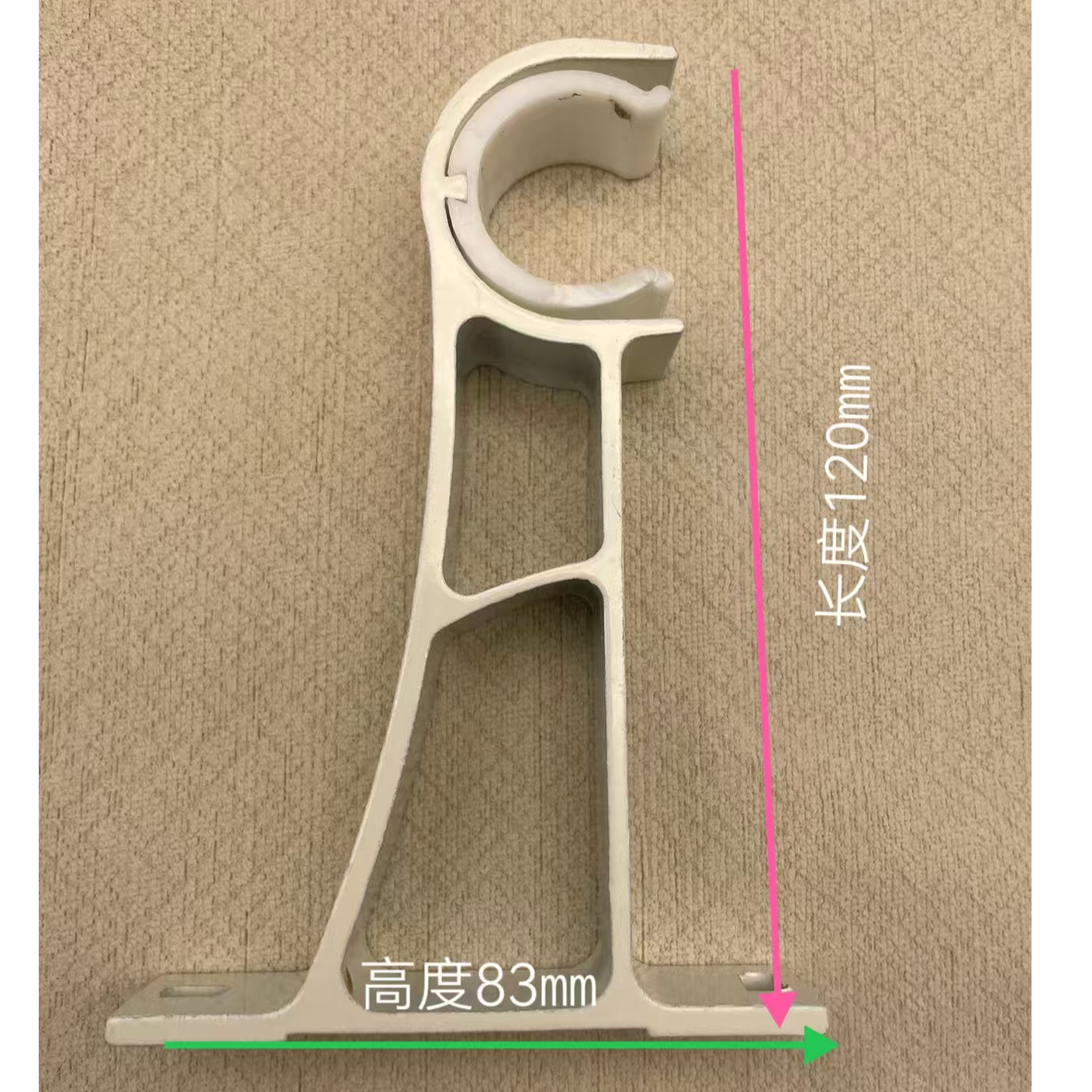 罗马杆挂窗帘铝合金窗帘固定器（安装单支架）窗帘固定窗帘支架