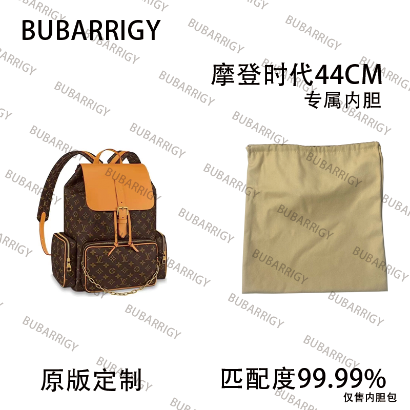 D53 摩登时代44cm 欧美风收纳包包 