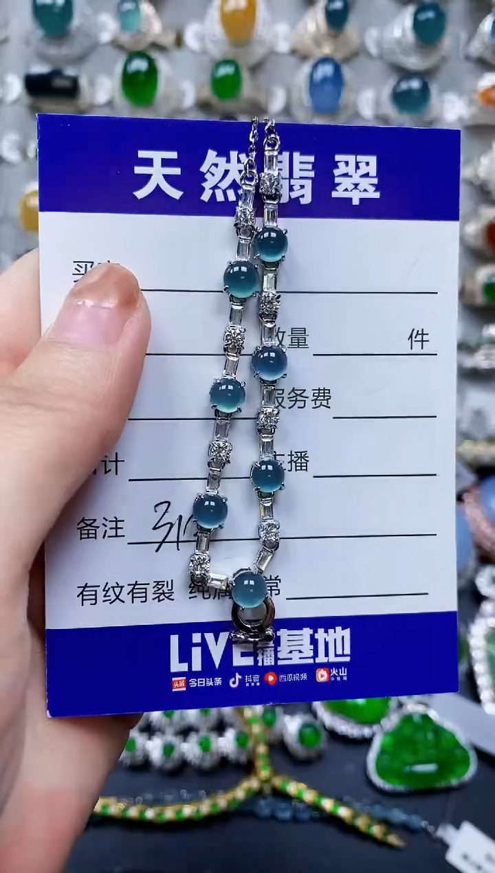 【闪购商品】翡翠颈饰银S925镶嵌0312