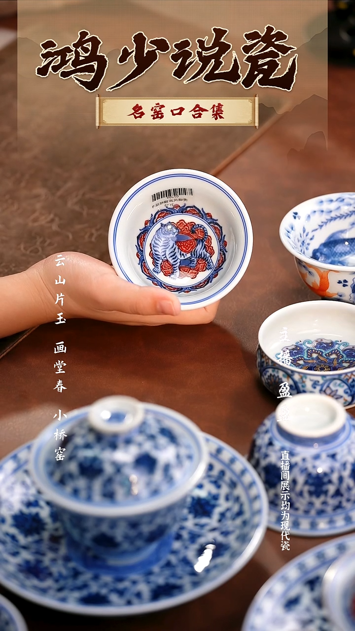 瓷永明尚玩生肖虎压手