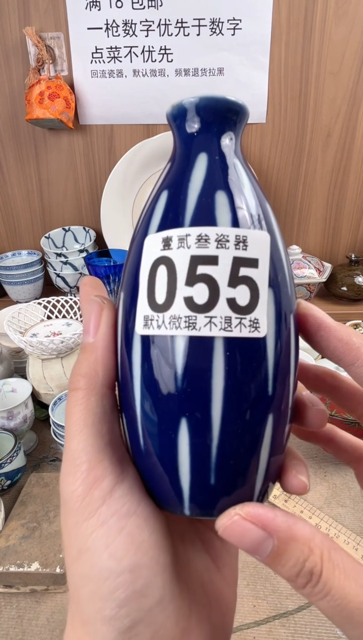 时****品瓷器瓷器瓷器瓷器