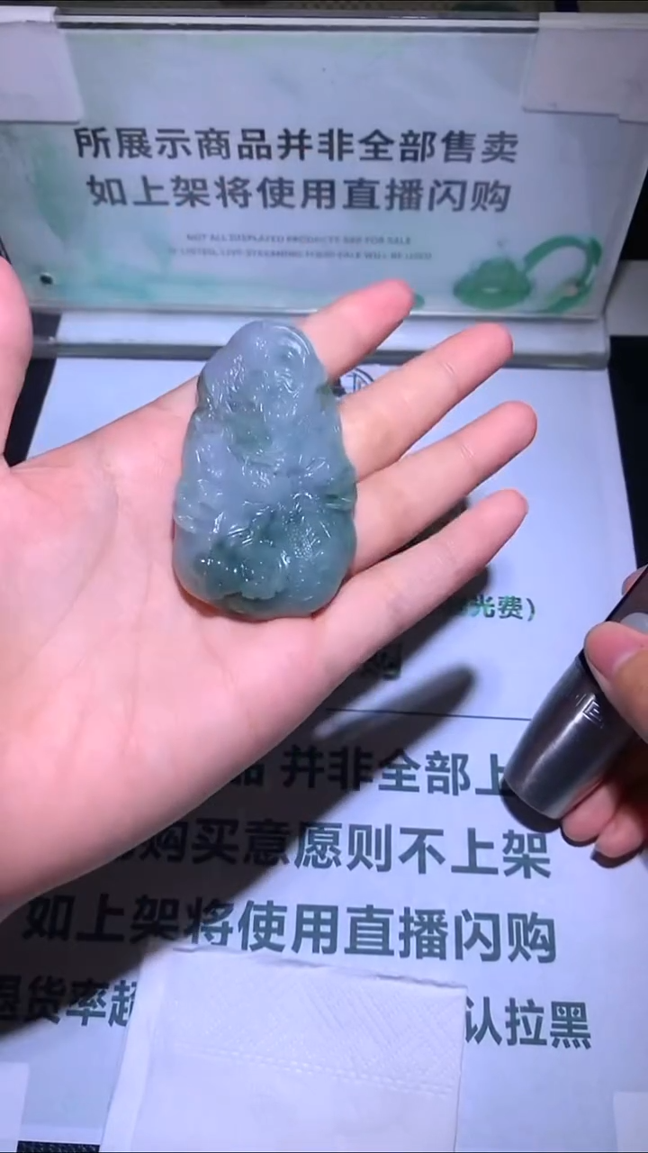 未镶嵌定制翡翠山****~毛货-不退不换