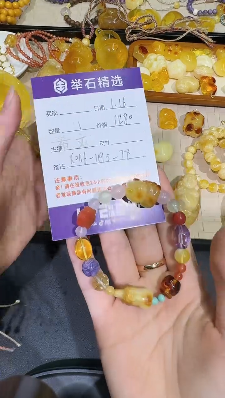 【闪购商品】水晶手串未镶嵌X0116-1195-78