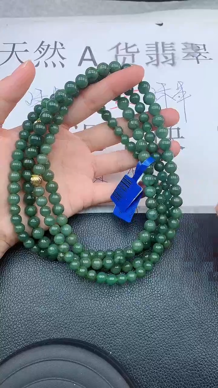 【闪购商品】翡翠颈饰未镶嵌多样性发货发一