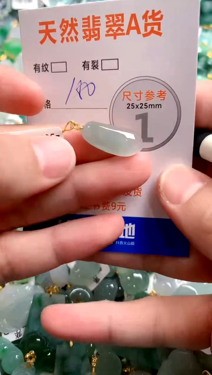 颈饰18K金镶嵌翡翠0618164747