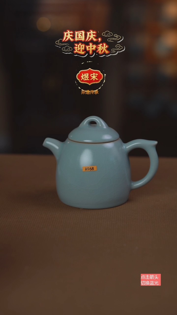 A968号秦权壶....