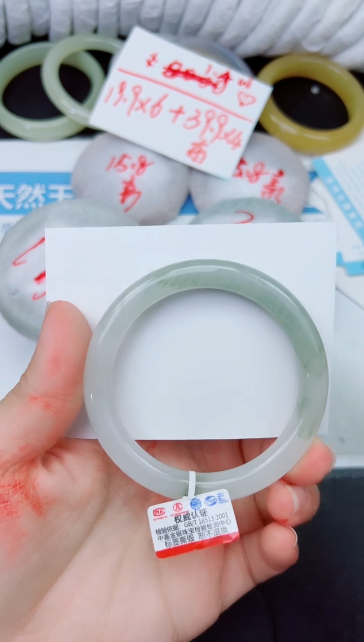 石英质玉手镯未镶嵌468-58.6