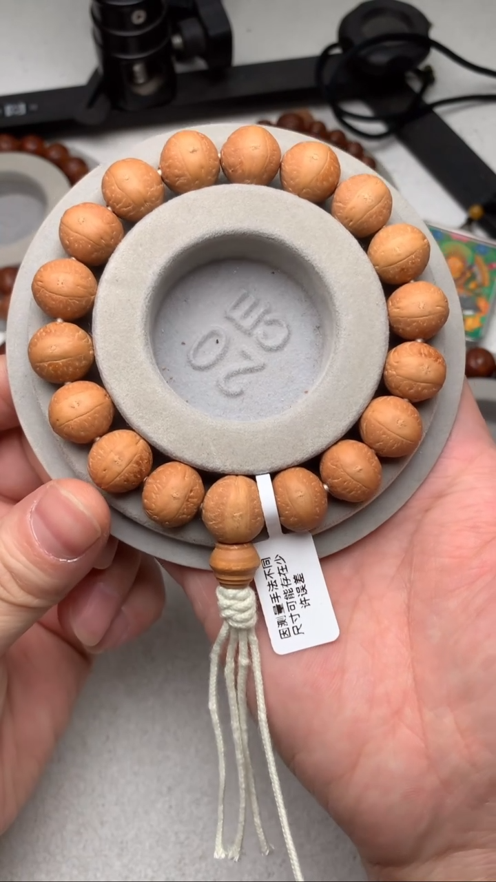 【闪购商品】凤眼菩提吊坠30号S37尺寸14.0-14.2