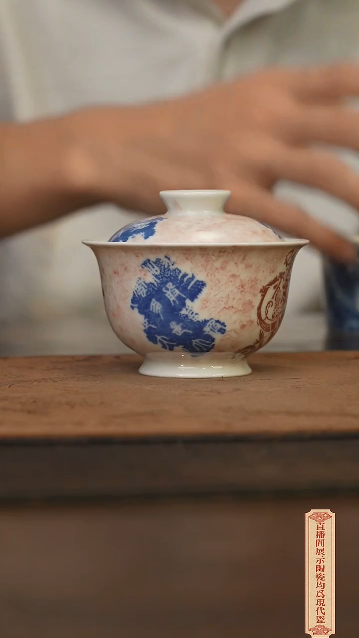 柴窑青花破价福利