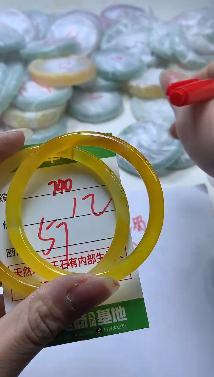 【闪购商品】玛瑙/玉髓手镯未镶嵌740