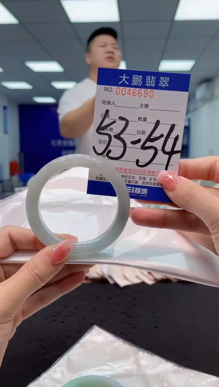 【闪购商品】翡翠手镯未镶嵌AAAAAAAAAA