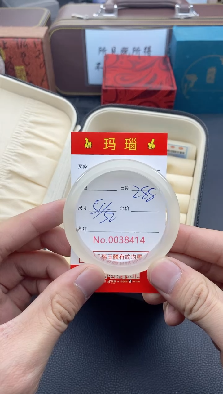 【闪购商品】玛瑙/玉髓手镯未镶嵌38414