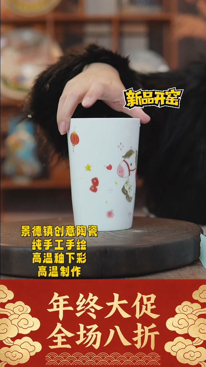 其他陶532景德镇陶瓷