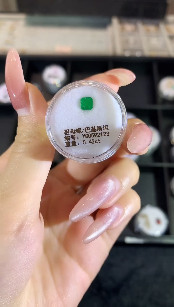【闪购商品】祖母绿裸石未镶嵌a24 42分