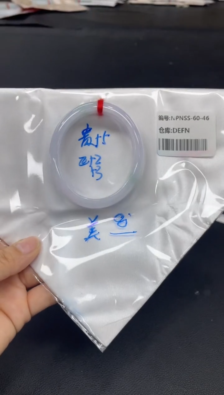 未镶嵌手镯翡翠翡翠手镯