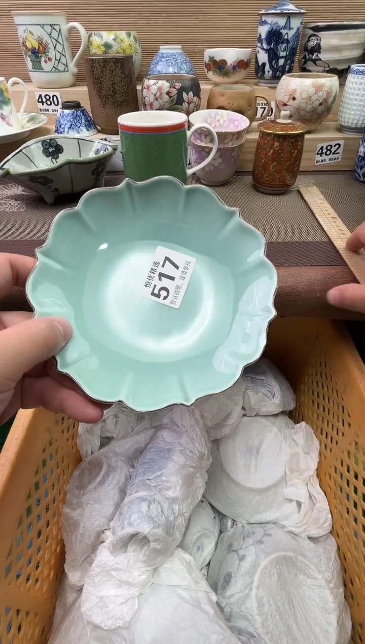 海*陶瓷陶瓷陶瓷陶瓷陶瓷