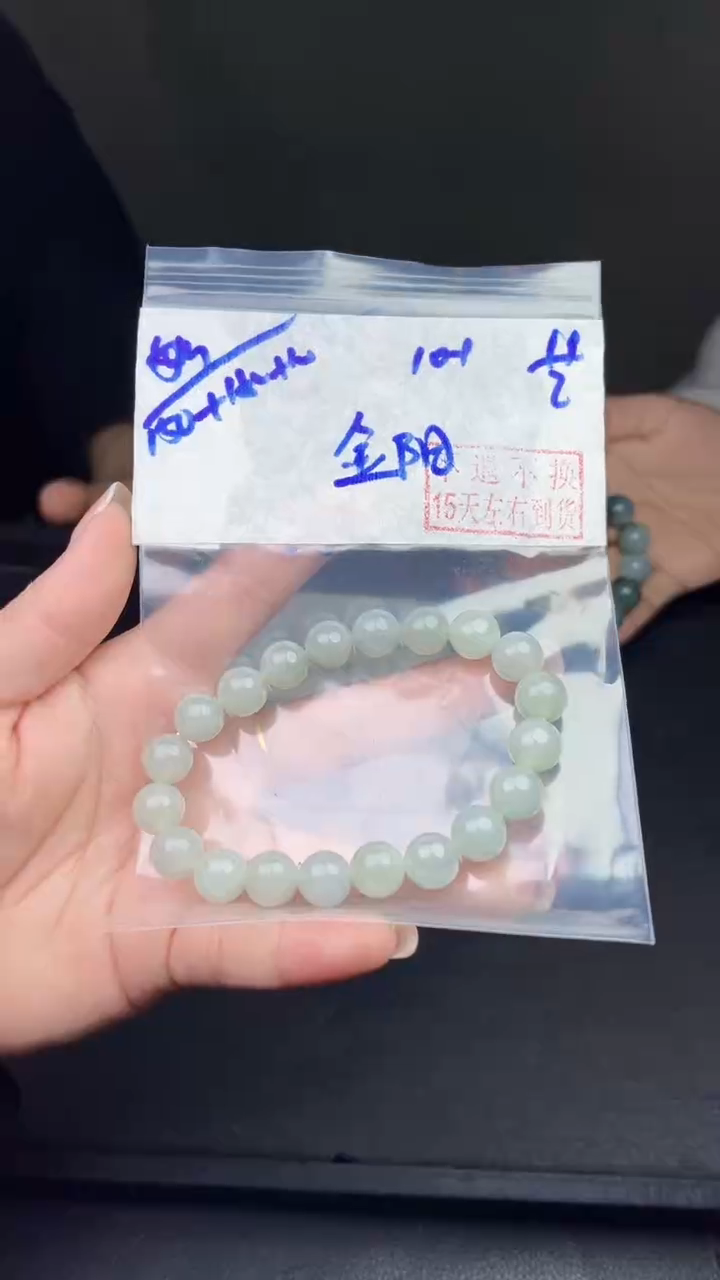 【闪购商品】定制翡翠未镶嵌毛货需精细抛光拍一发一