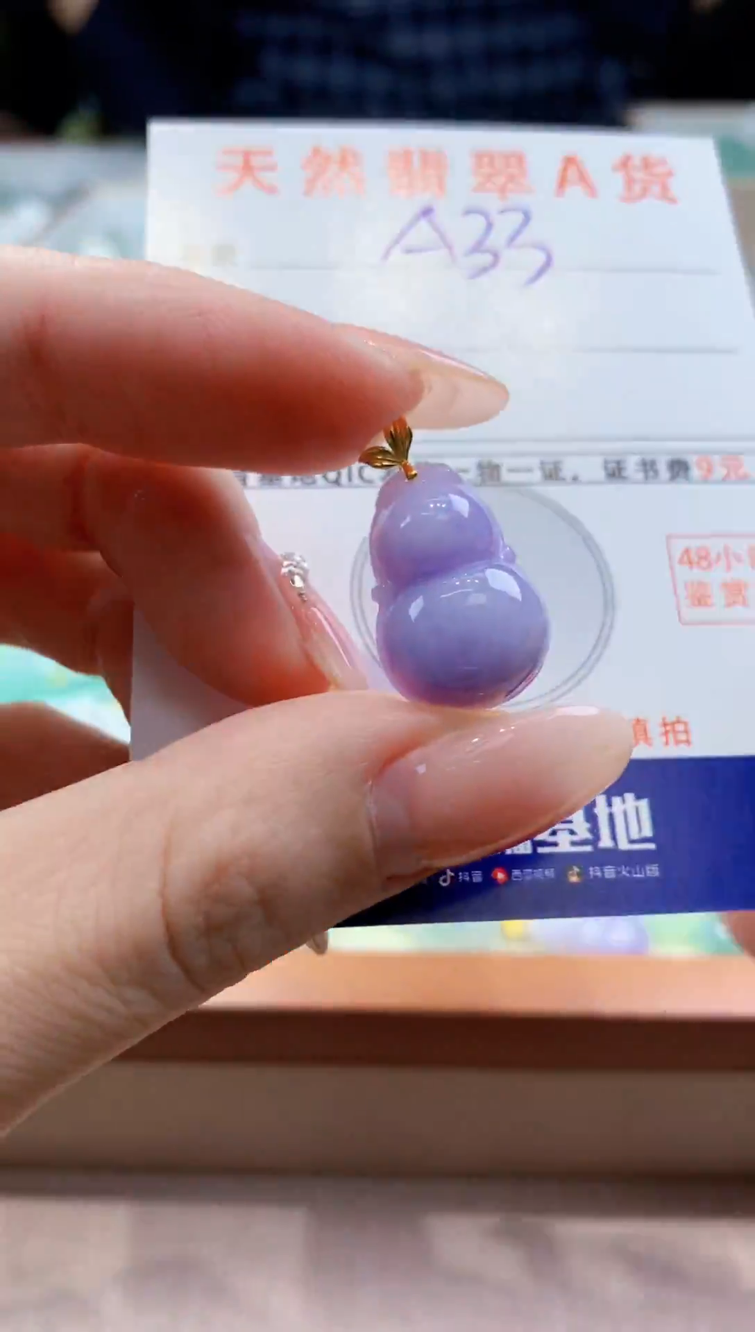 颈饰18K金镶嵌翡翠天然缅甸a货翡翠