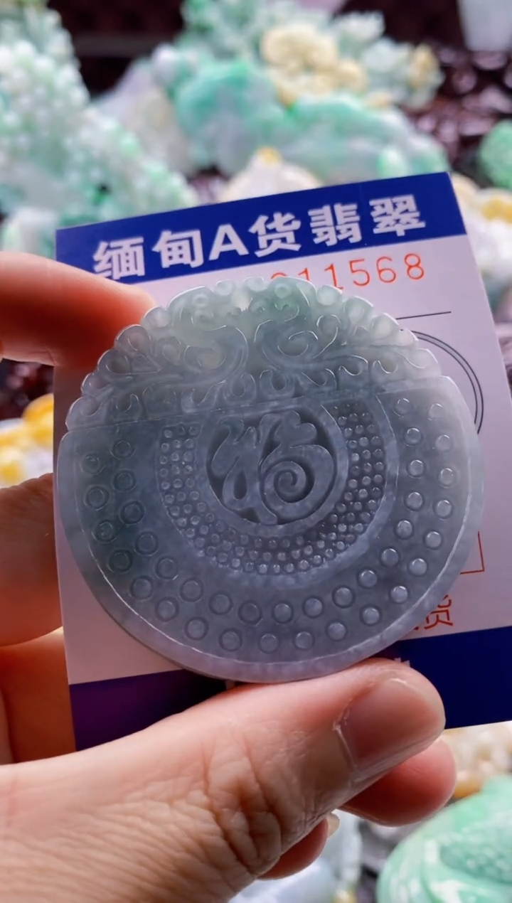 吊坠(不含链)未镶嵌翡翠1