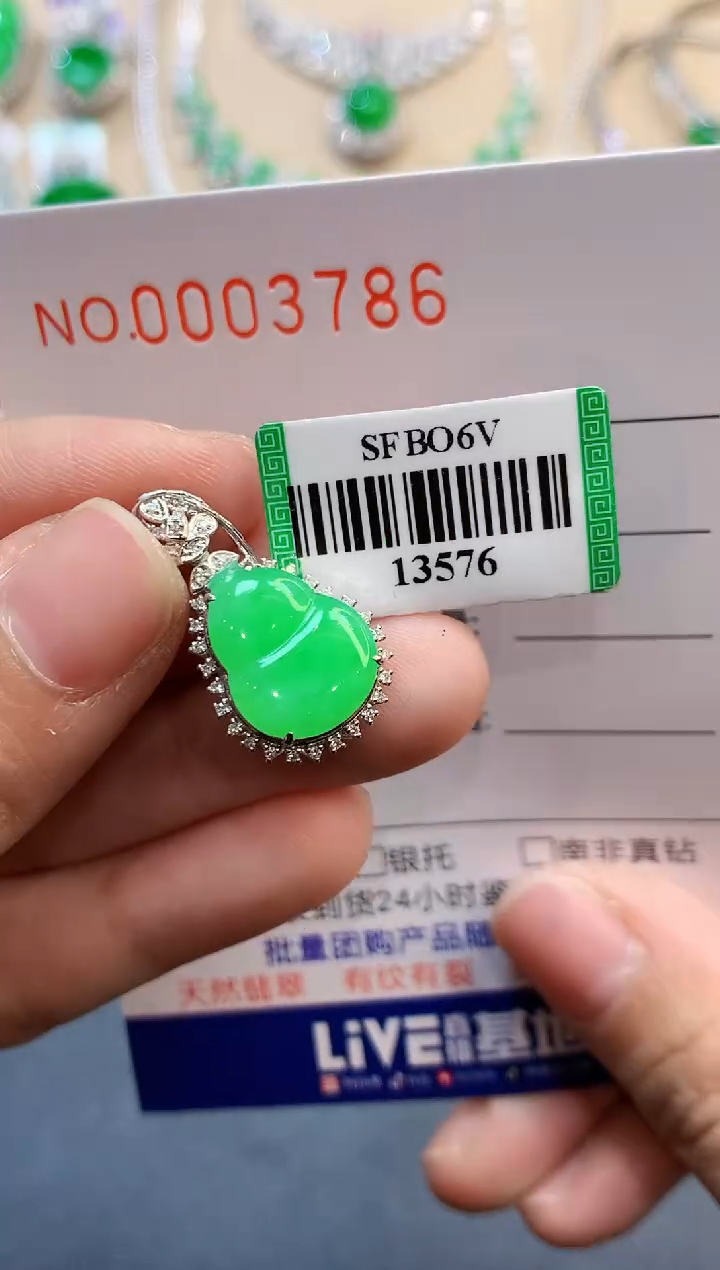 【闪购商品】翡翠吊坠(不含链)18K金镶嵌3786  