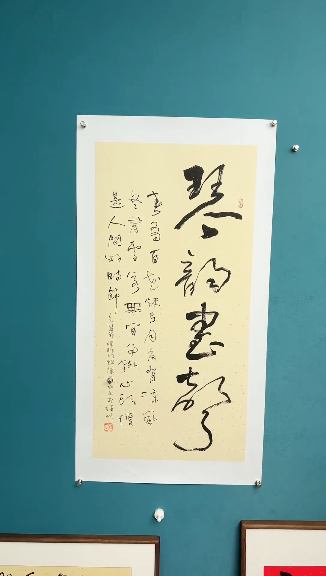 中国传统文化艺术年画陈