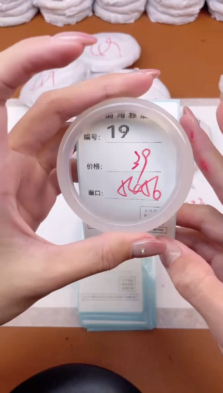 【闪购商品】玛瑙/玉髓手镯未镶嵌19