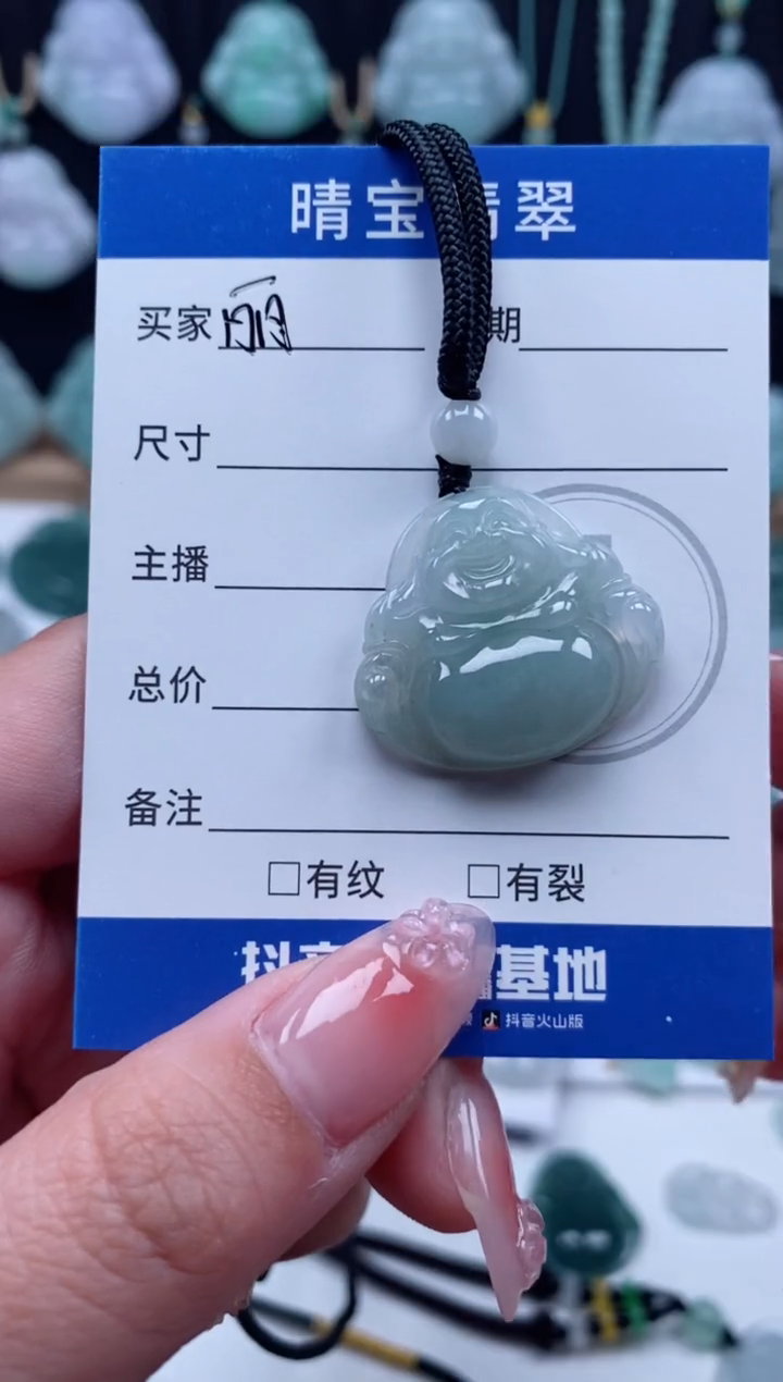 【闪购商品】翡翠未镶嵌颈饰天然翡翠