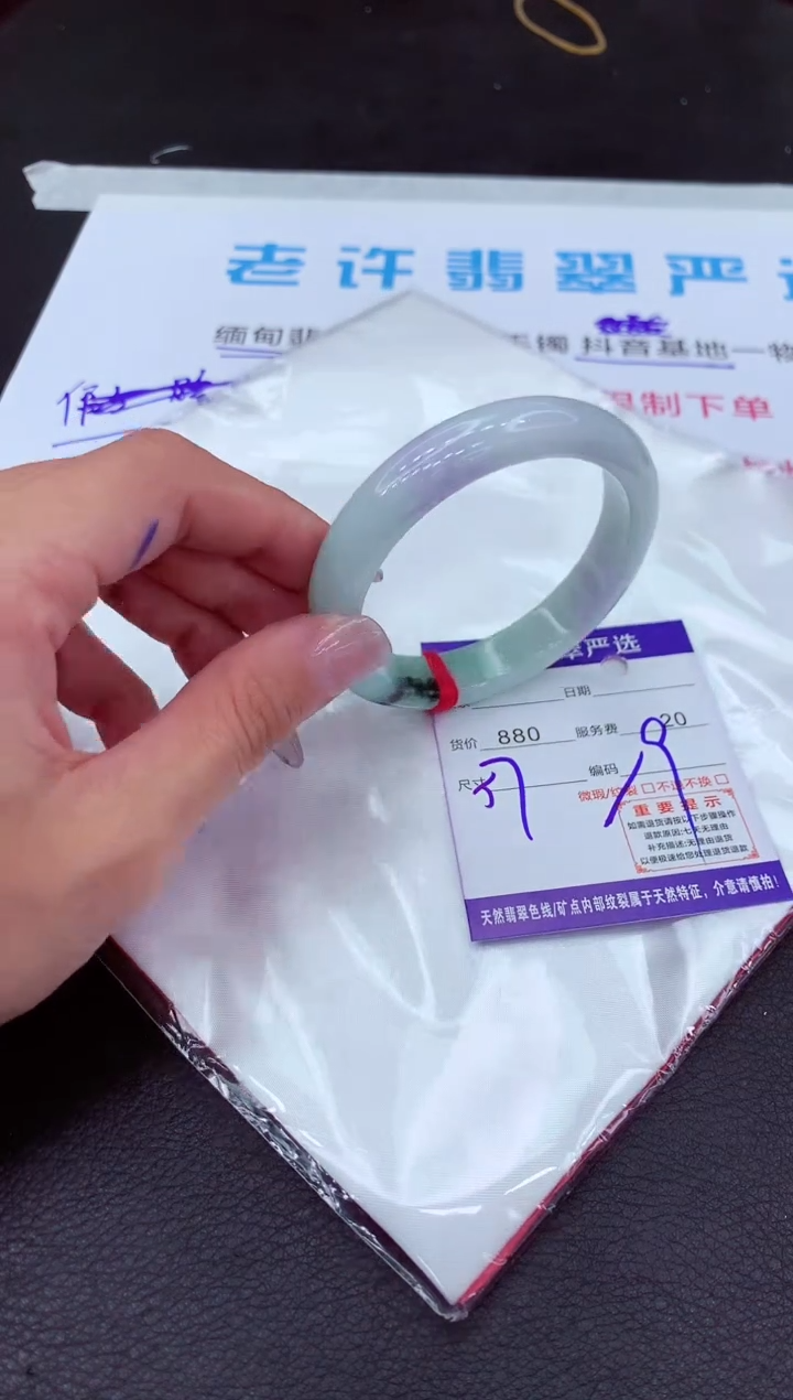 【闪购商品】翡翠手镯未镶嵌111111111111