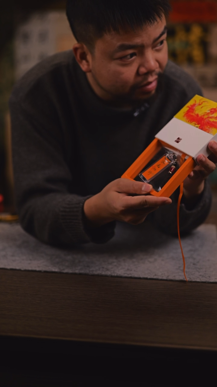 【闪购商品】国画166 追光 而遇 钥 匙 扣