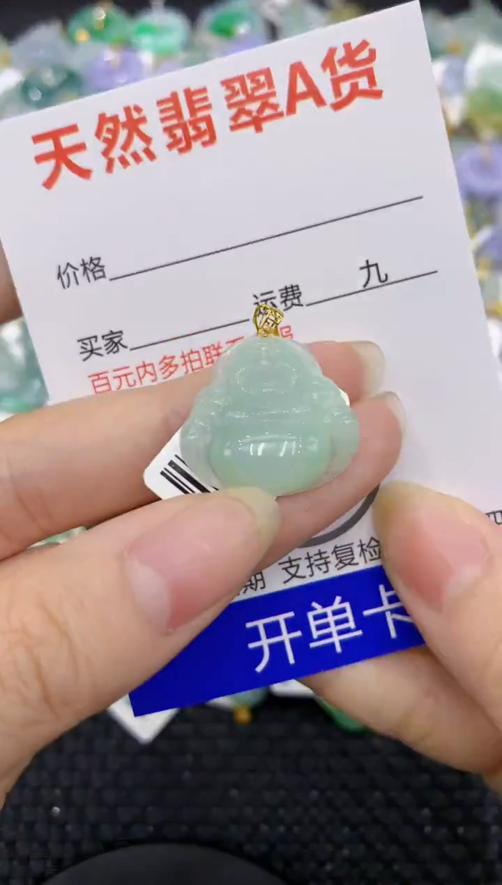 【闪购商品】翡翠颈饰18K金镶嵌8888888888