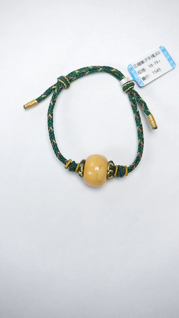【闪购商品】未镶嵌琥珀手链花蜡墩子手绳18-19mm