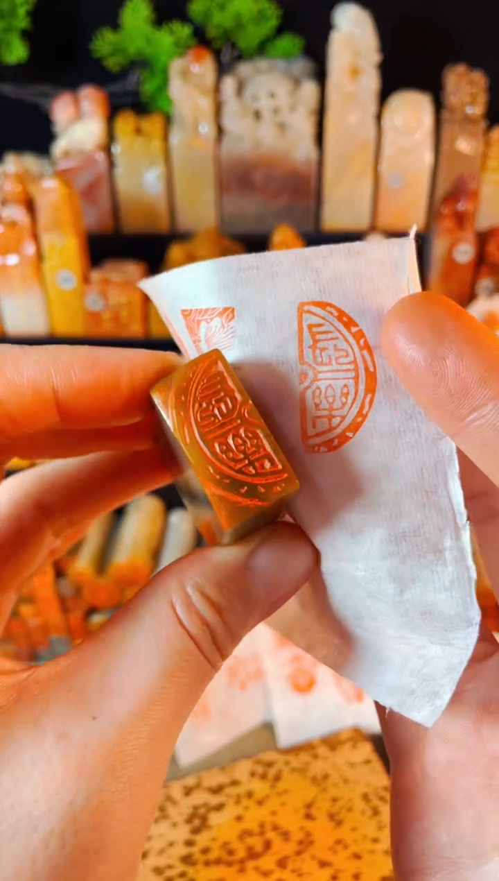 【闪购商品】巴林石印石手工篆刻《长乐》1.5*3