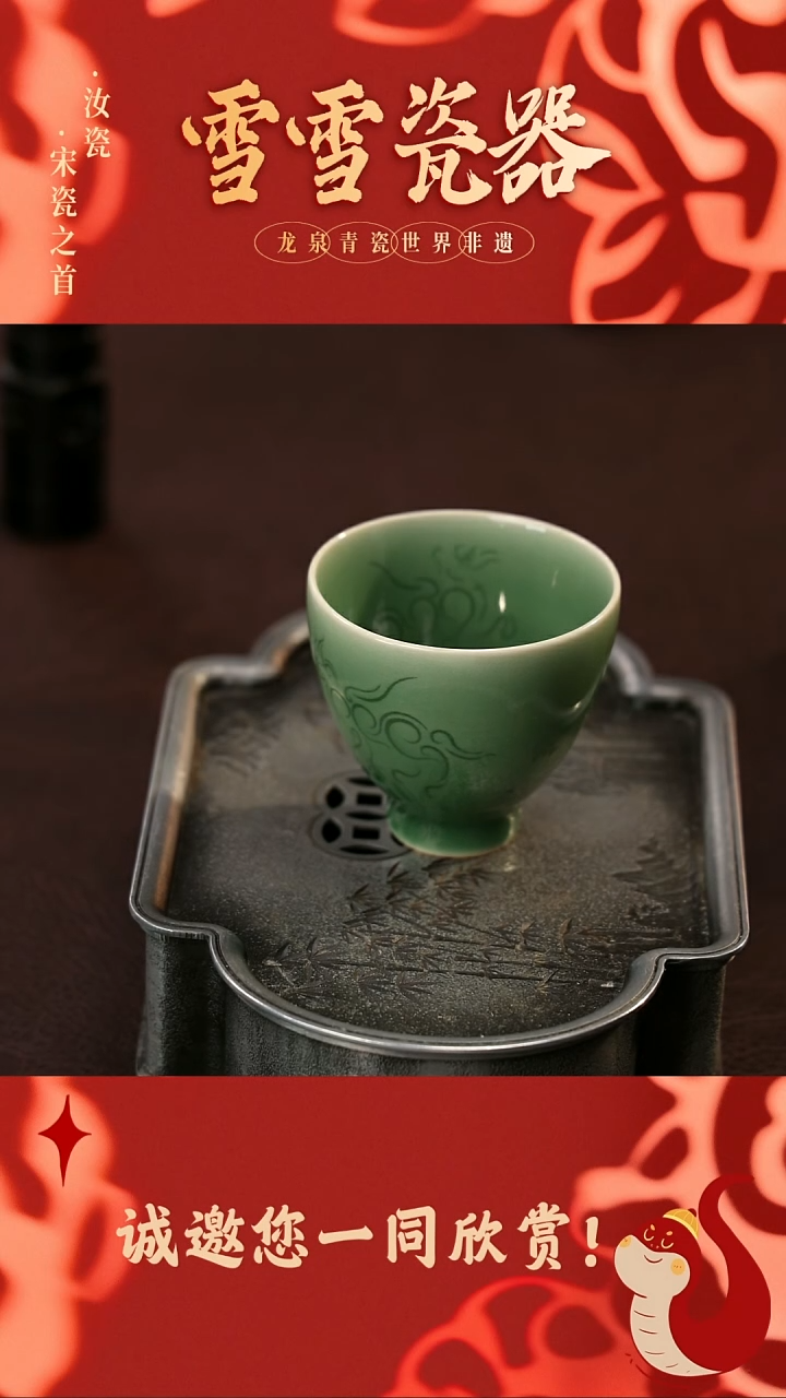 【闪购商品】瓷片雪雪瓷器#手工制作#