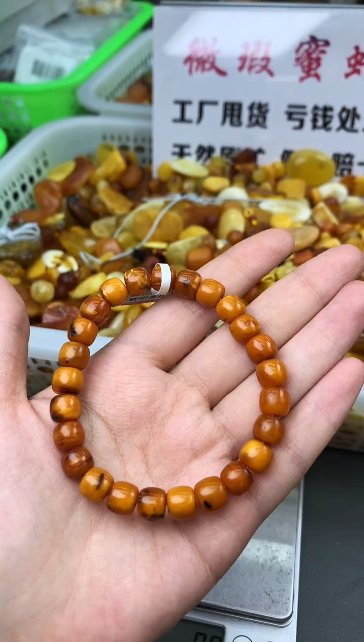 【闪购商品】琥珀珠宝奇石未镶嵌097445