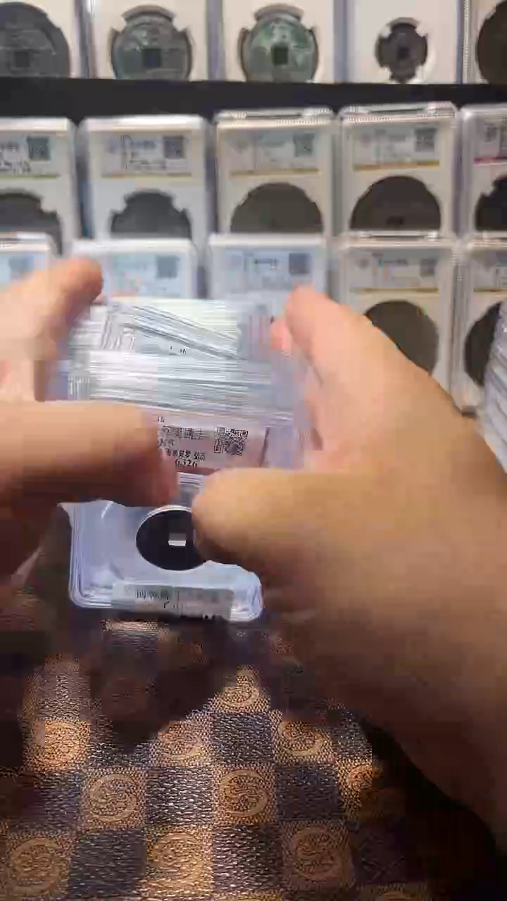 铜A765公博乾隆十六局盒子币(风)