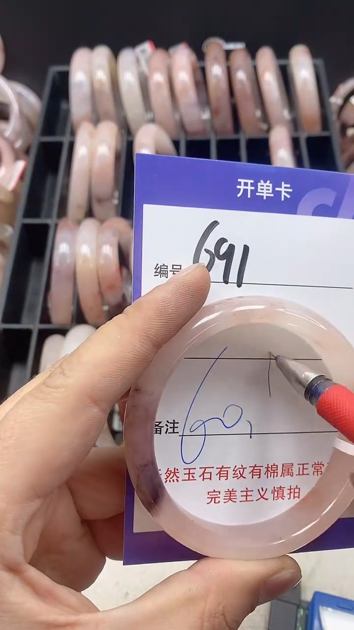 【闪购商品】石英质玉手镯未镶嵌691