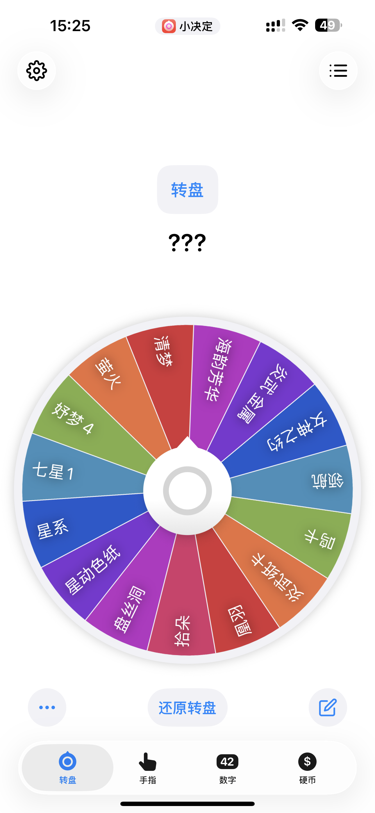 【幸运大转盘】海贼王系列收藏卡牌【默认代拆】