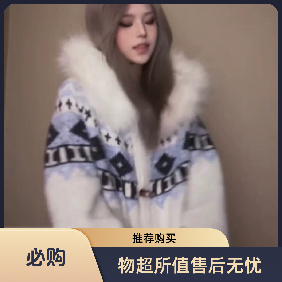 2025新款复古撞色菱格连帽抽绳牛角扣费尔岛女慵懒风宽松毛衣秋冬