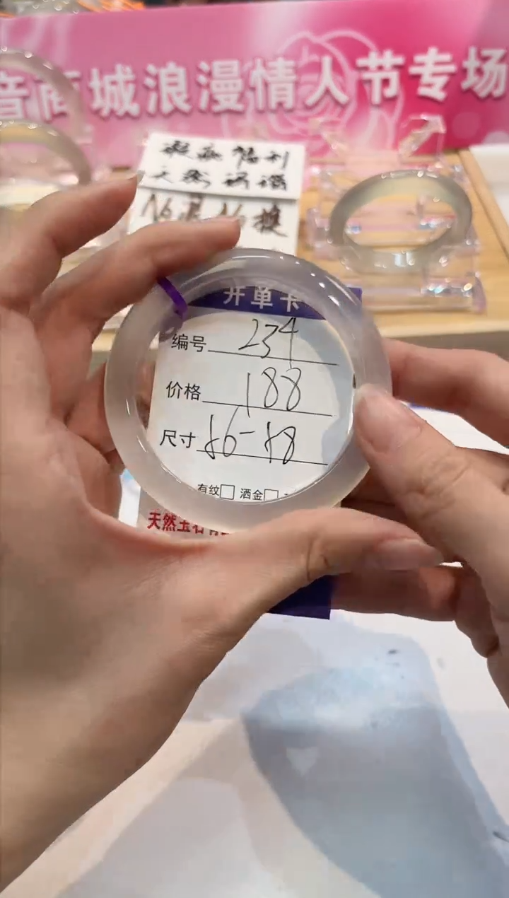 【闪购商品】玛瑙/玉髓手镯未镶嵌234-57+L马黑1瑕-L