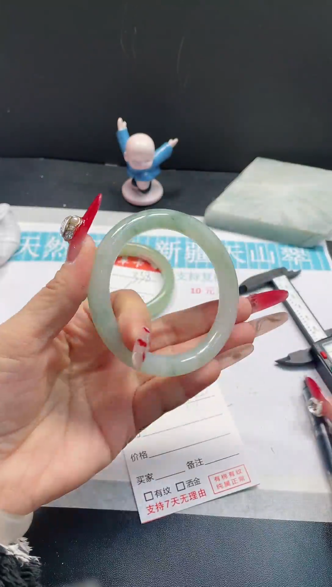 【闪购商品】石英质玉手镯未镶嵌339