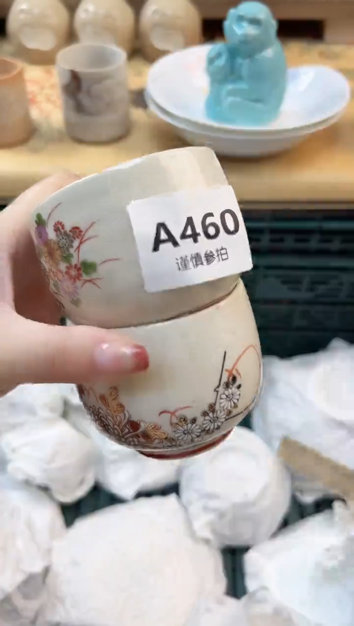 瓷片柠*茶         460