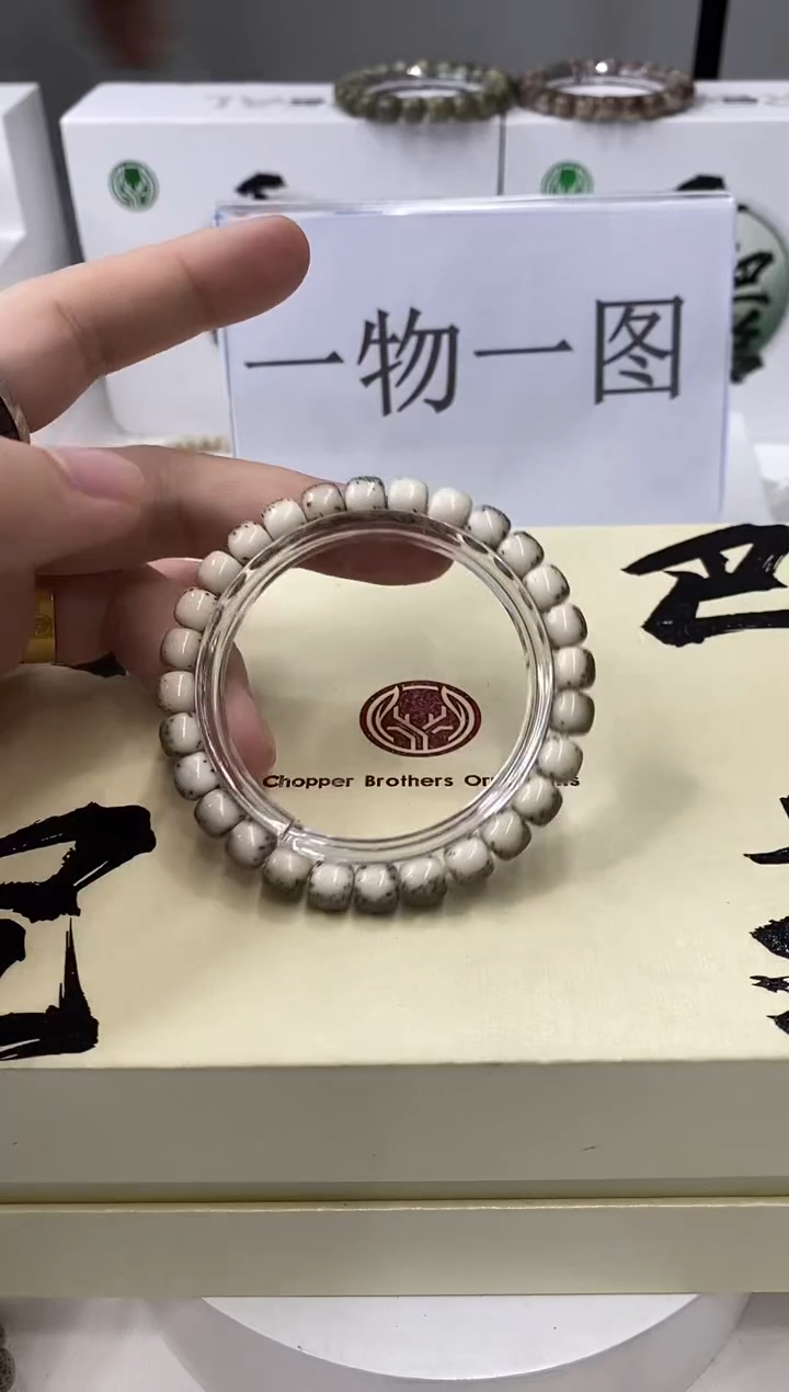 手串星月菩提118   50