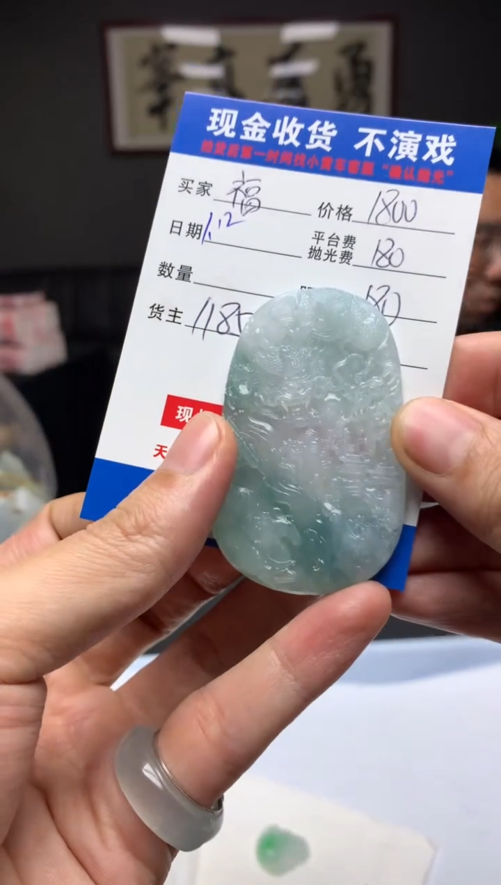 【闪购商品】定制翡翠未镶嵌SYD89477